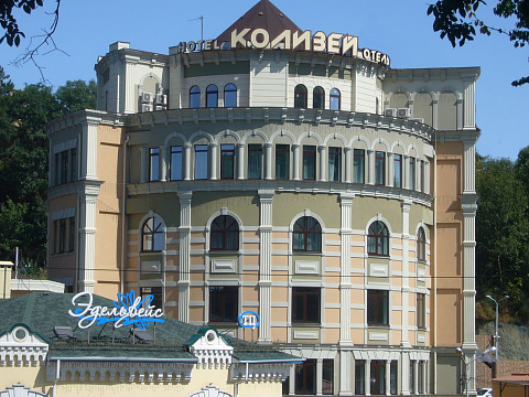  Спа-отель &laquo;Колизей&raquo; г. Кисловодск